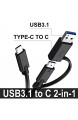 SHULIANCABLE USB C Kabel 2 in 1 USB-C zu USB A 3.1 100W Power Delivery 1m E-Mark Chip SuperSpeed 10 Gbit s für MacBook iPad Huawei MateBook Galaxy S20/10 (Black 2 in 1)