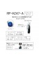 Panasonic Clip Headphones Blue RP-HZ47-A (japan import)